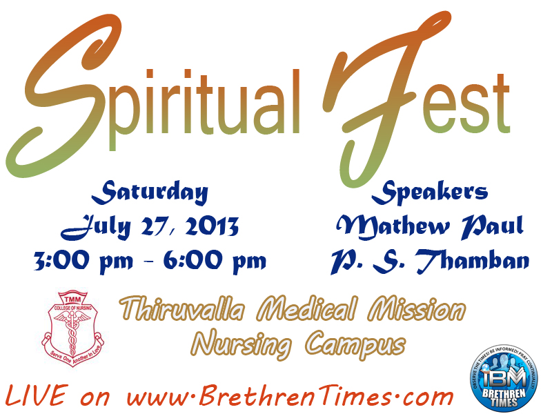 SpiritualFest_TMM_July2013