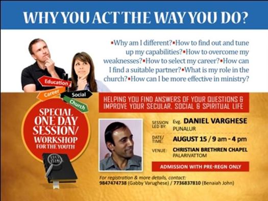 event-why-you-act-the-way-you-do-Bro-Daniel-Varghese