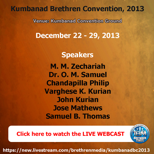 Kumbanadu Convention 2013