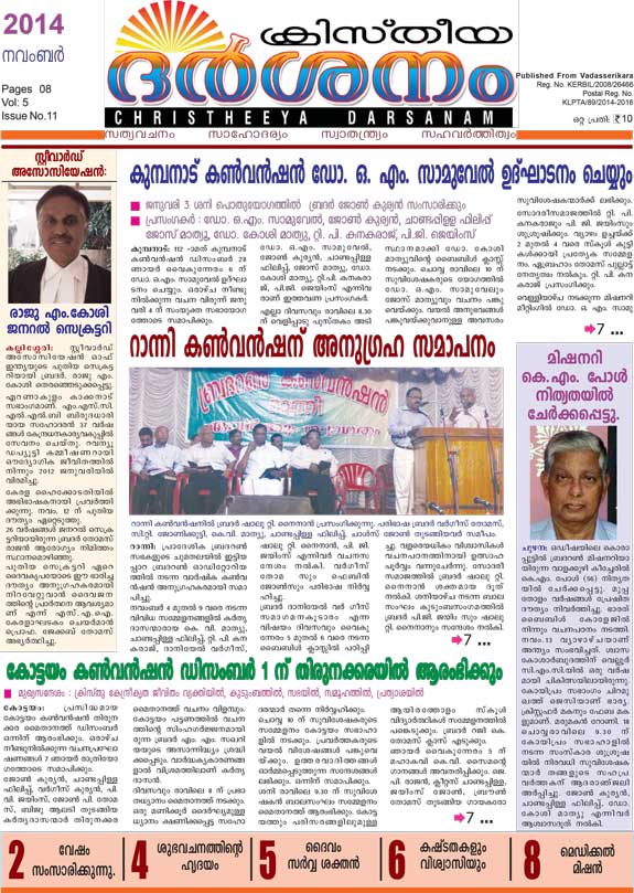 CD-2014-11