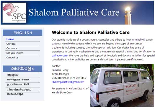 shalompalliative