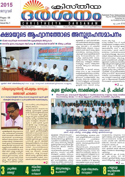 cd-012015