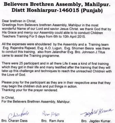 mu-believers-brethren-assembly-mahilpur-punjab-april-2015