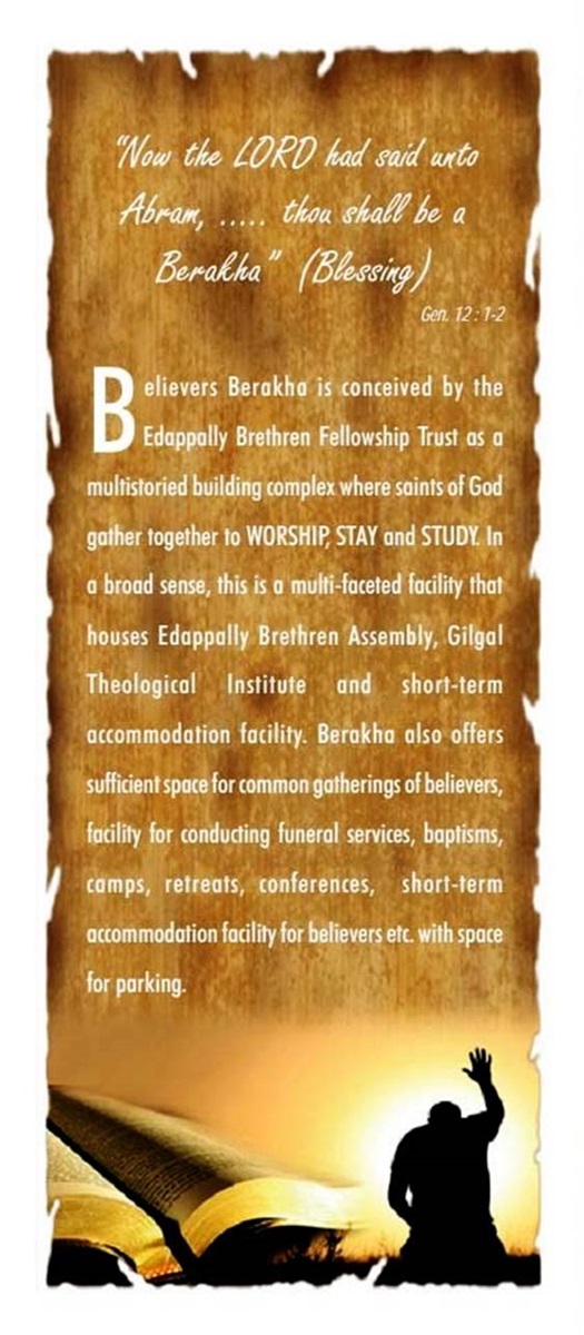 berakha-worship-study-and-stay-poster 2