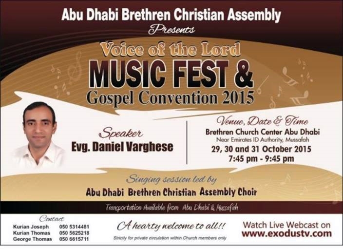 music-fest-convention-abudabhi-2015